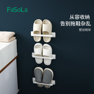 💯 回購率100% FaSoLa家用簡約壁掛鞋架瀝水收納拖鞋棉鞋毛衣架鍋蓋架多用途鞋架