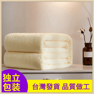 法蘭絨毯 毛毯 法蘭絨毯子 加厚菠蘿格毛毯 法蘭絨純色毯子 珊瑚絨兒童毯 蓋毯 被子 毯子 雙人被 暖毯 寶寶#FHGJ