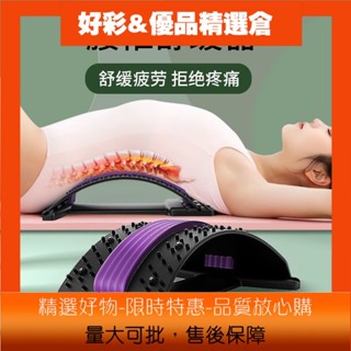 👆HC春季熱賣護腰腰間盤腰椎突齣牽引器腰部按摩矯正器腰疼靠墊腰椎舒緩腰靠