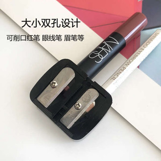 眼線膠筆 漫野眼線筆 印章眼線筆 nars唇膏筆削筆器雙孔卷筆刀刨六角眉筆眼線筆口紅筆高光筆轉筆刀
