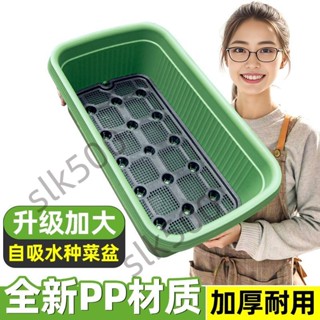 新品 陽臺種菜盆神器 家庭種菜專用箱 自吸水花盆 懶人自動儲水塑膠種植箱 3b