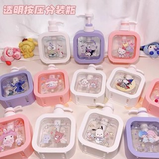 resaly ‹分裝瓶› 現貨 分裝瓶 按壓式沐浴露洗髮水洗潔精空瓶乳液洗衣液 分裝瓶 替換空瓶子