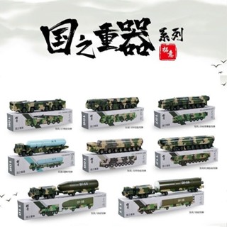 拓意 1/100 東風系列 軍事模型 汽車模型 模擬 小比例合金車模 兒童 男孩 收藏擺件 玩具車 禮物