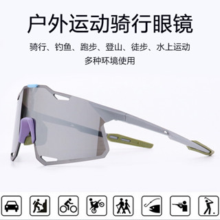 3鏡片戶外運動騎行眼鏡山地車防風護腳踏車運動裝備目鏡