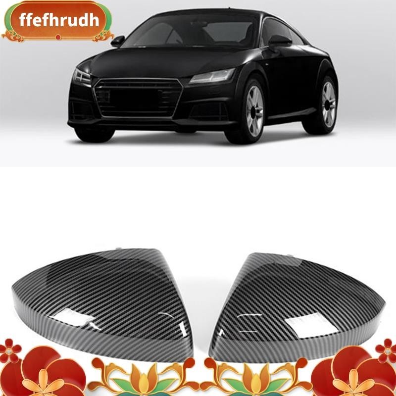 真正的碳纖維汽車側門後視鏡蓋裝飾件適用於奧迪 TT TTS TTRS R8 2015-2023 汽車零件套件 ffefh