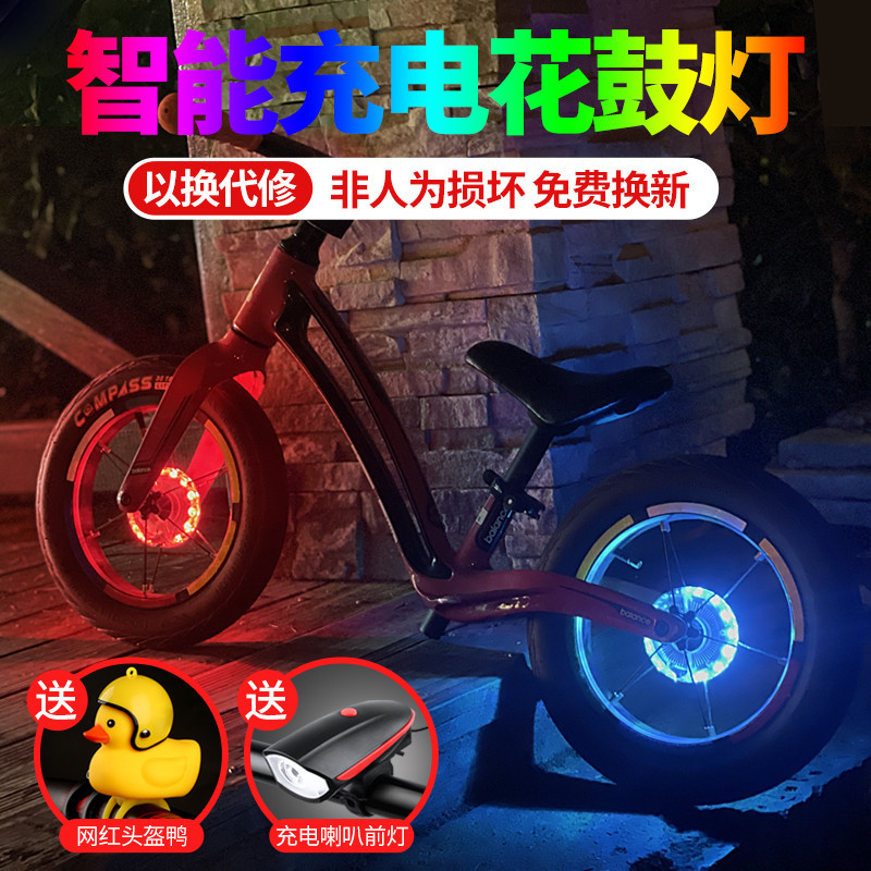 兒童腳踏車燈平衡車夜騎行閃光燈風火輪車輪燈配件夜行感應花鼓燈