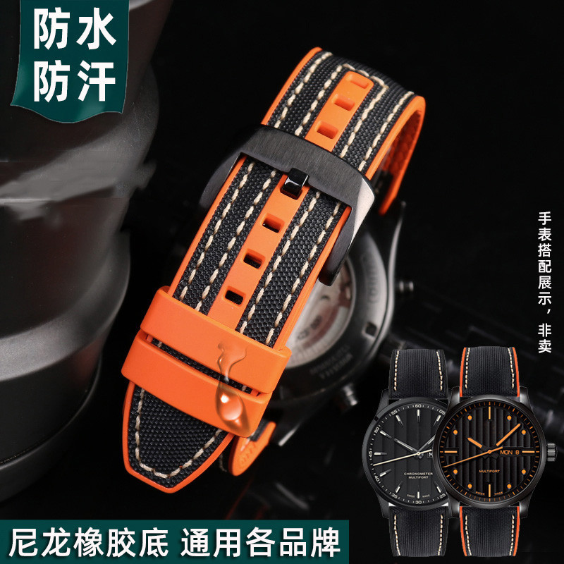 新款適配西鐵城 美度舵手 百年靈 帝陀 華為系列橡膠底錶帶男22mm錶鏈