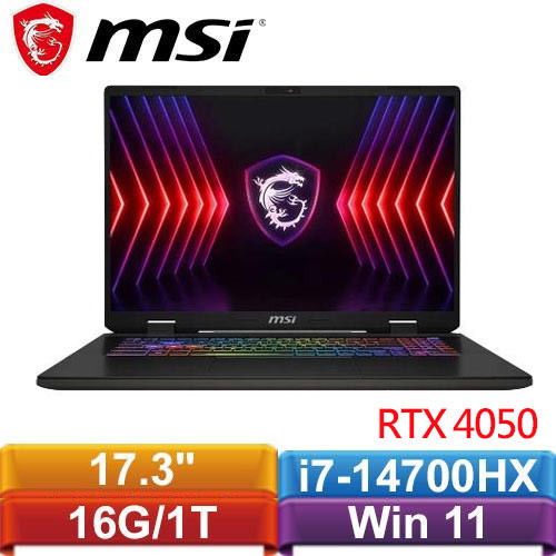 MSI微星 Sword 17 HX B14VEKG-023TW 17.3吋 電競筆電原價39618(再送筆電包+滑鼠)