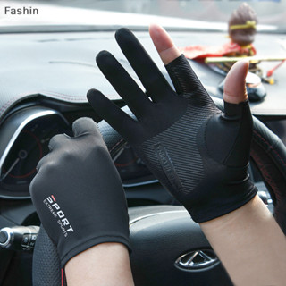 [FG] 1 雙透氣冰絲防滑防紫外線戶外運動騎士手套 OQZ
