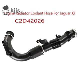 C2d42026 捷豹 XF 備件配件中冷器進氣管的汽車發動機散熱器冷卻液軟管