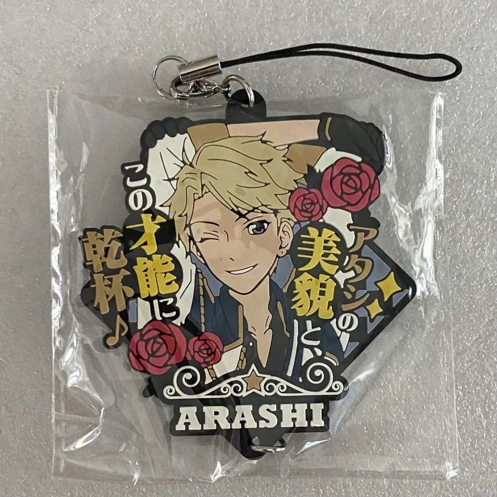 近全新 Ensemble stars 偶像夢幻祭 吊飾 鳴上嵐 mercari 日本直送 二手