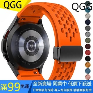 【QGG】SAMSUNG 適用三星 Galaxy Watch 6 Classic 47mm 5Pro 45mm 磁扣錶帶