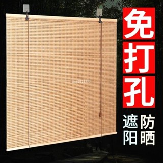 免打孔竹簾捲簾 卷拉式窗簾 遮陽窗簾 竹簾 遮光簾 臺茶室書房民宿玄關中式竹窗簾家用 居家裝飾