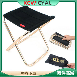 Kewiey 鋁合金戶外折疊凳帶儲物袋輕便便攜折疊椅釣魚燒烤