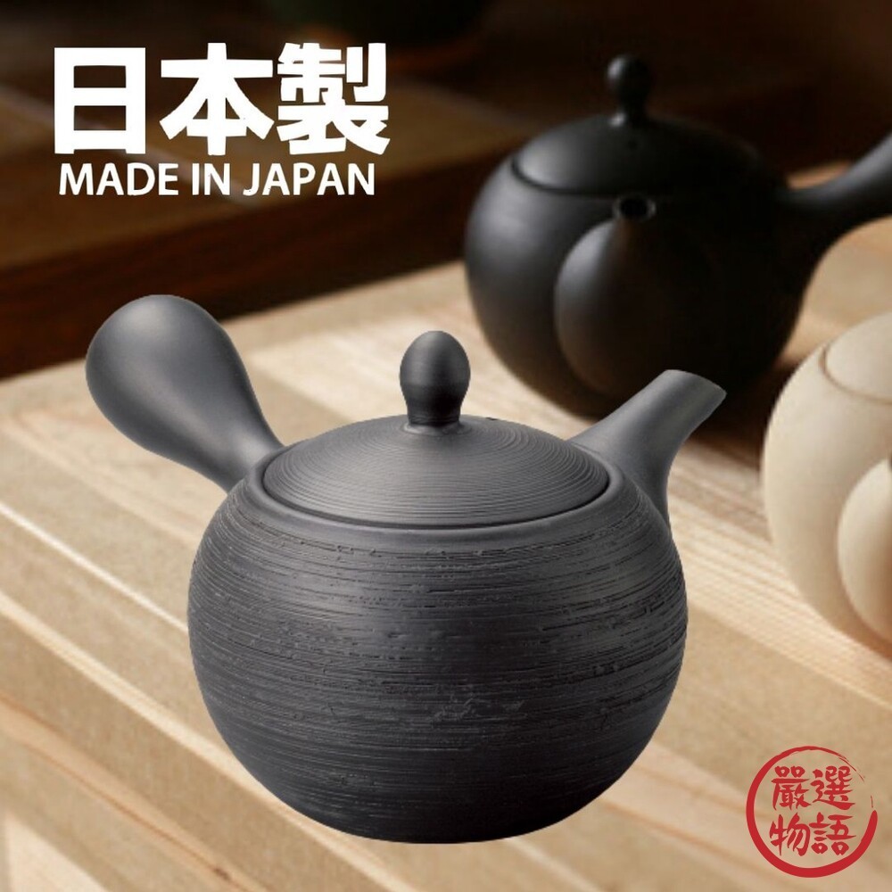 日本製 常滑燒陶瓷茶壺 日式茶壺 工藝茶壺 泡茶 茶葉 職人茶道 茶藝文化 六大古窯 陶瓷  (SF-015494)
