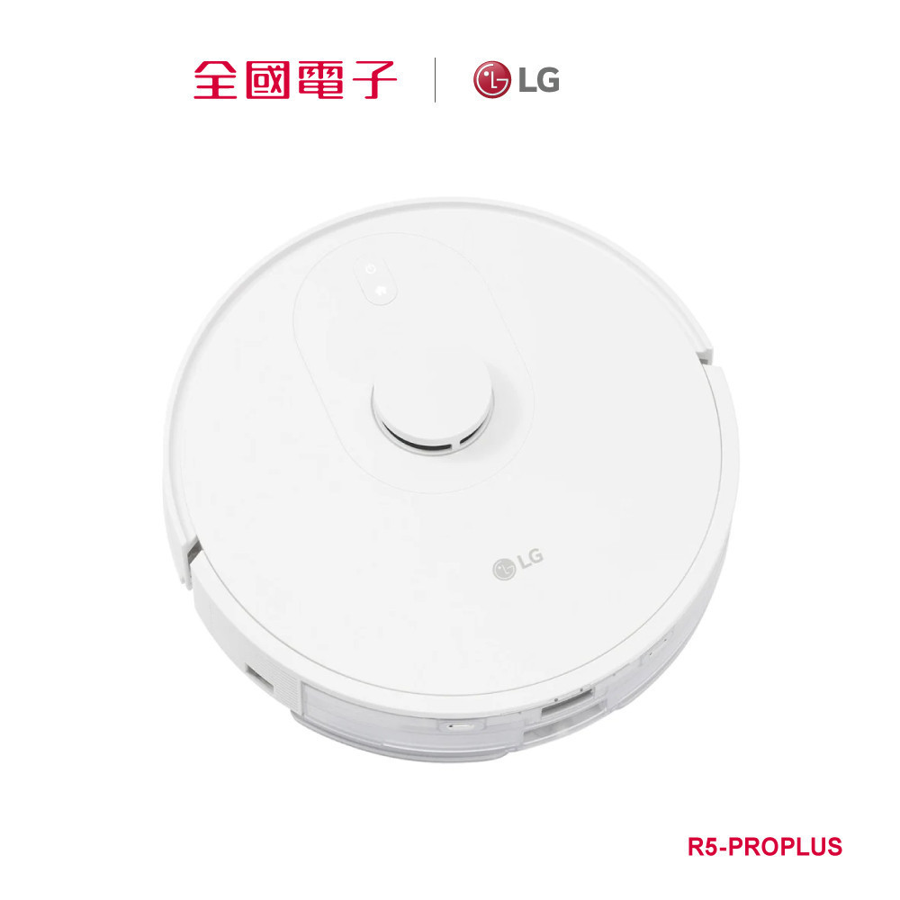 【福利品】LG 智慧聯網變頻濕拖遠端掃地機  R5-PROPLUS 【全國電子】