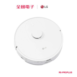 【福利品】LG 智慧聯網變頻濕拖遠端掃地機 R5-PROPLUS 【全國電子】