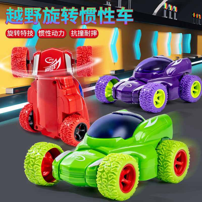 四驅車 特技越野車 360旋轉 慣性 可直立 男孩禮物 兒童玩具車