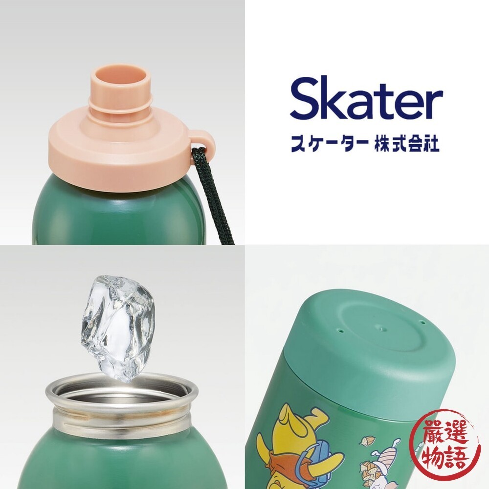 Skater 不鏽鋼輕量水壺 580ml 直飲水瓶 常溫 小熊維尼 BURGERCONX  (SF-017310)