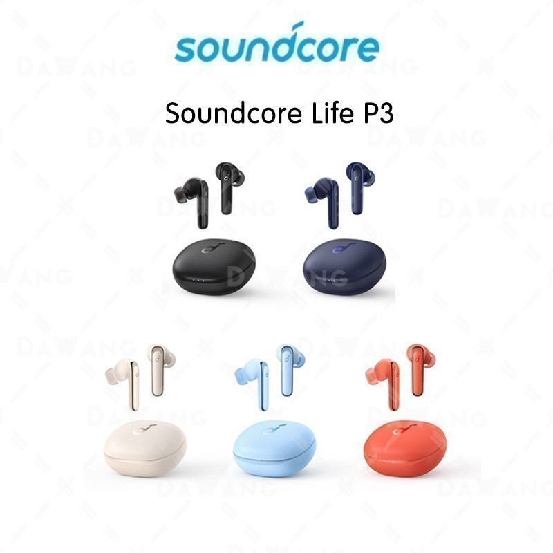 🆕臺灣出貨+免運【Soundcore Life P3】主動降噪 官方唯一防偽碼