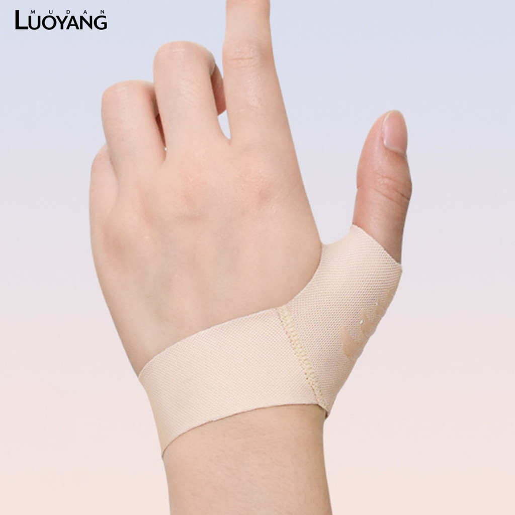 洛陽牡丹 大拇指扭傷護指護腕 超薄滑鼠媽媽手 勞損關節拇指護套