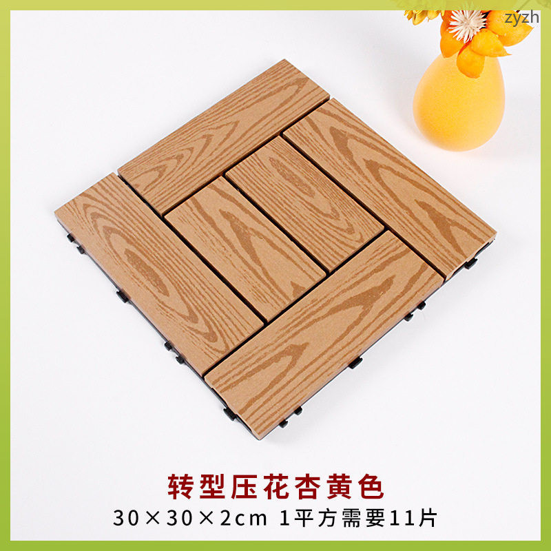 家居裝飾瓷磚聯鎖甲板地板木塑壓花wpc智元zh