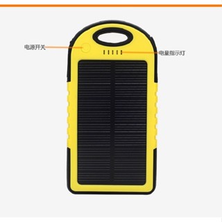 *台灣現貨*廠家批發直銷小三防移動電源 太陽能充電寶定zhi 聚合物電芯露營