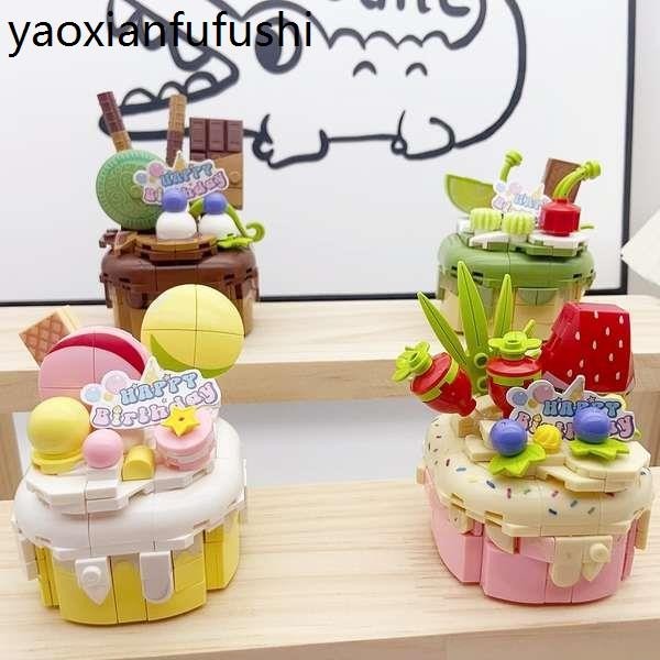樂高生日蛋糕積木玩具女孩系列9小顆粒拼裝益智兒童禮物創意擺件8