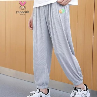 110-185CM 夏季兒童時尚冰絲防蚊褲 男女童薄款束腳休閒運動長褲