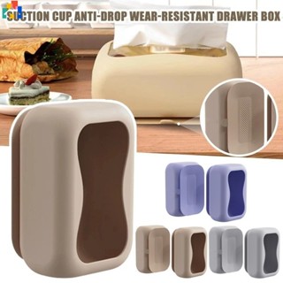 3 色矽膠紙巾架家用紙巾收納盒帶吸盤紙巾盒車載冰箱廚房浴室