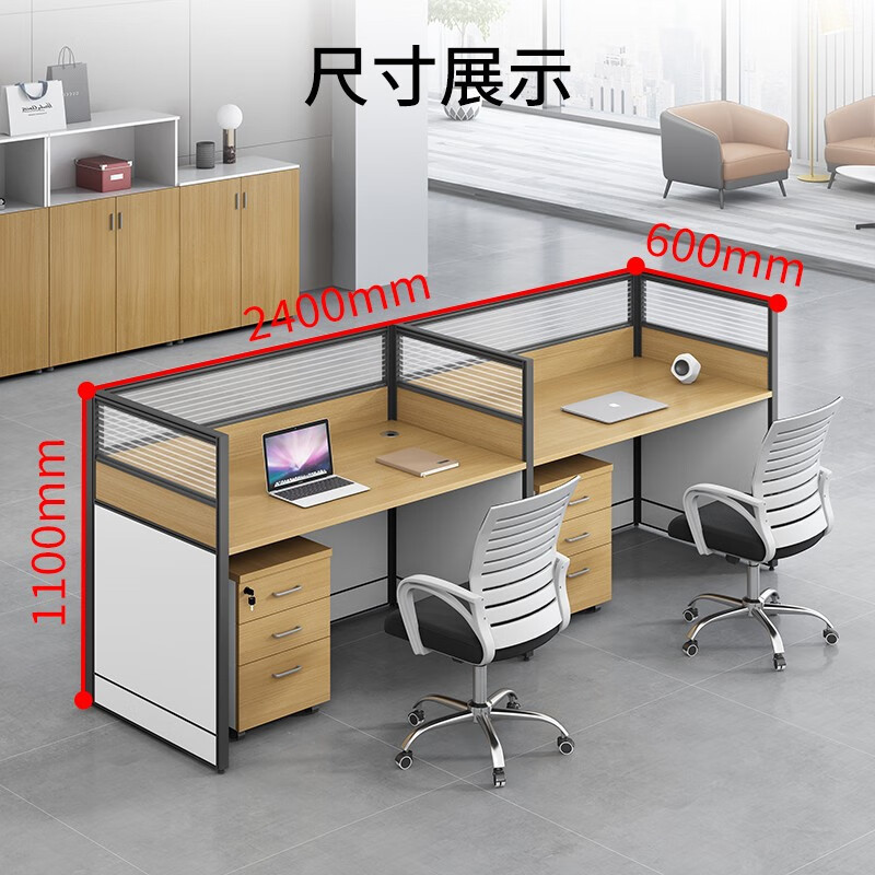 【 特價清倉】辦公桌椅組合員工桌電腦桌現代簡約屏風隔斷 E字形兩人位【不含櫃】