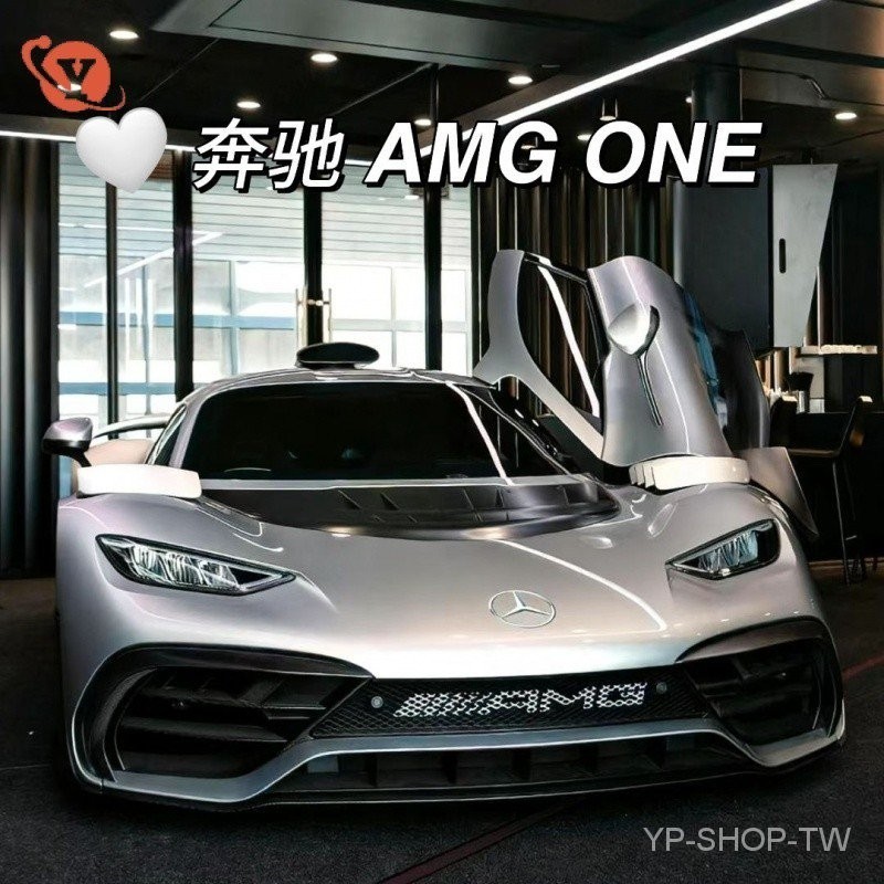 YP 1/24 賓士AMG ONE車模仿真合金超級跑車汽車模型 賽車 男孩禮物 生日 收藏品 擺件