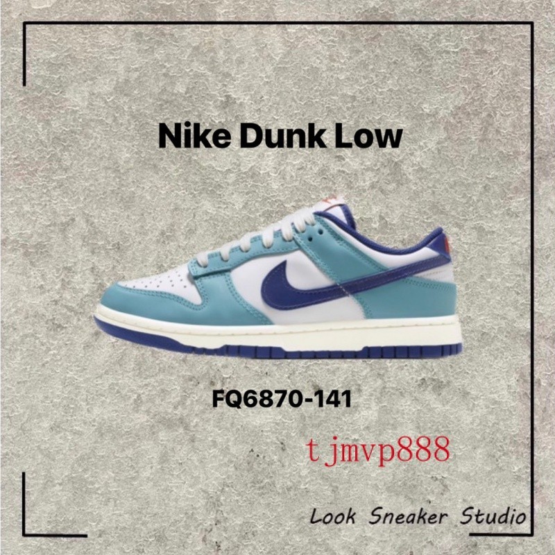 限時特價 Nike W Dunk Low 藍色 米白 水藍 奶油底 女鞋 復古 休閒鞋 FQ6870-141