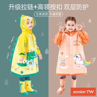 兒童雨衣拉鍊幼童雨衣隱藏式書包位可愛卡通兒童雨衣 N3X3