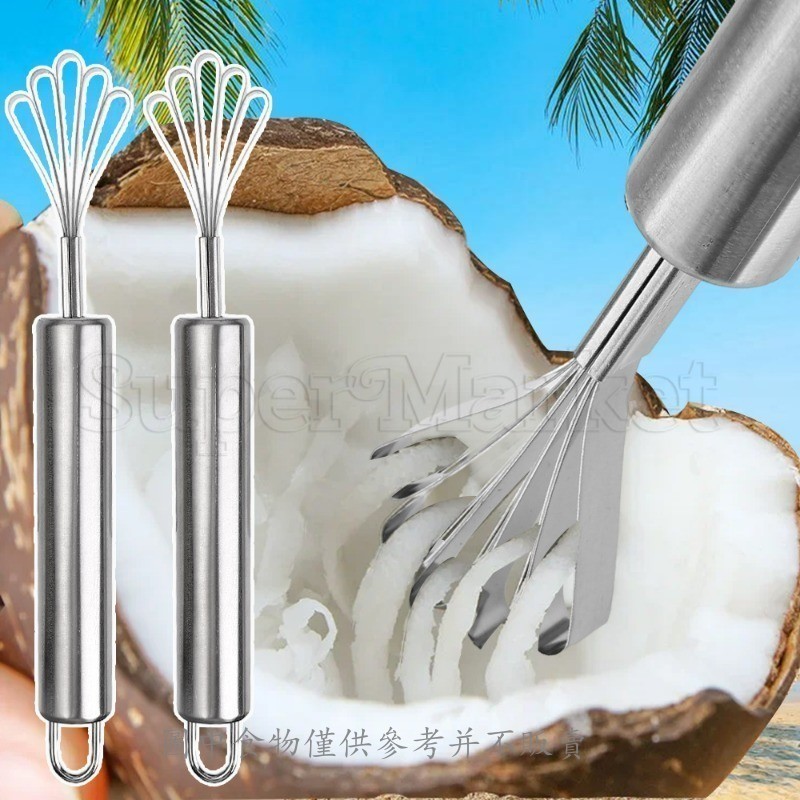 不銹鋼椰子肉刨絲器 - 魚鱗刨絲器 - 耐用、高品質 - 椰子絲刮刀 - 魚鱗刨 - 廚房小工具
