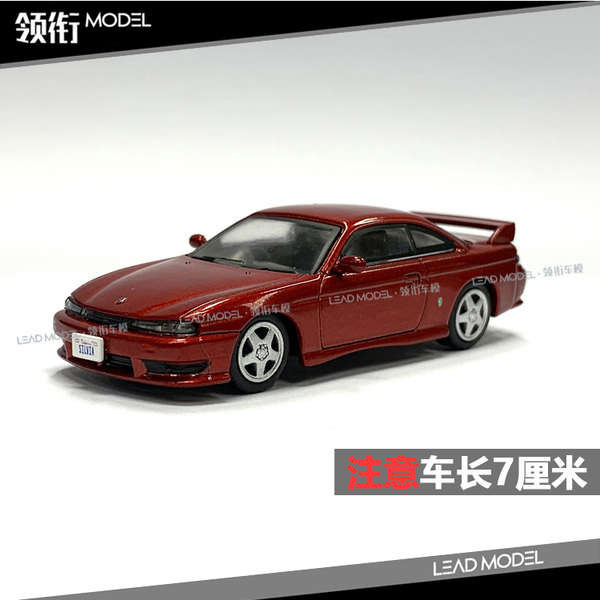 現貨|DM 1/64 日產 紅色 Silvia S14 合金車模型 收藏 限量版