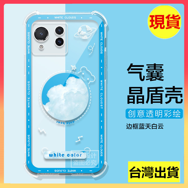 國潮創意勵志文字 ASUS ROG Phone 8 Pro 華碩遊戲手機保護套小眾ROG8/7/6 Pro男女外殼手機殼