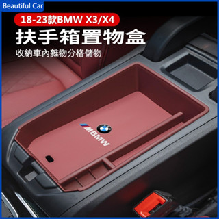 BMW 寶馬 18-23款 新X3 X4 IX3 中央 扶手箱 儲物盒 G01 G02 中控 置物盒 收納盒 中控置物盒