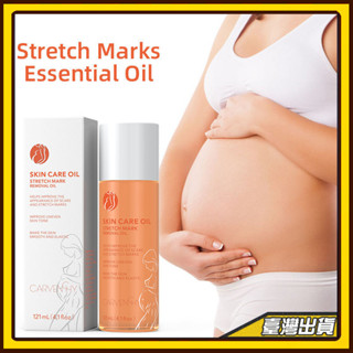 STRETCH MARK REMOVAL OIL孕婦肚皮按摩精油 按摩油 百洛油同款 肌膚的呵護者 孕期保養 孕婦保健油