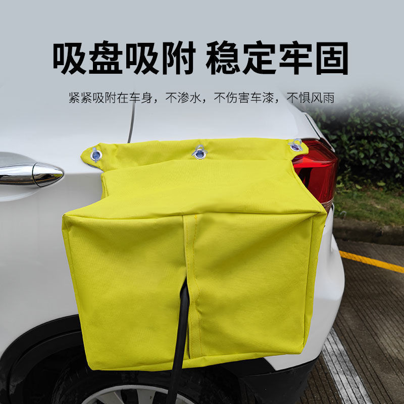 『充電防雨罩』現貨 新能源車充電槍防雨罩電動汽車充電器口防護罩戶外防水布磁吸通用