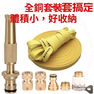 臺灣出貨 高壓洗車傢用全銅水槍噴頭澆花衝地四分水管軟管接頭清洗洗車神器DG125