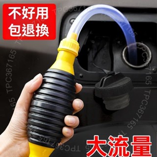 臺灣出貨 抽油神器手動吸油器汽車汽油吸油管抽油器自吸加油器抽油管抽油泵DG125