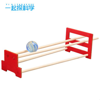 diy雙軌怪坡小學生兒童木製教育玩具科學實驗科教模型