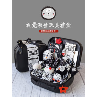 【免運】嬰兒用品 嬰兒禮盒 彌月禮盒 ins黑白風布書偶安撫玩具公仔 搖鈴車床掛 新生寶寶送禮物 滿月禮 彌月禮 周歲禮