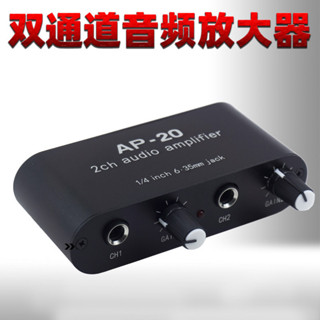 雙通道平衡輸入音頻樂器音箱有線無線話筒麥克風話放前置放大器