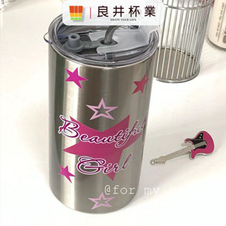 漂亮女孩辣妹星星304不銹鋼帶蓋吸管咖啡隨行杯ins