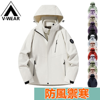 【V-W品牌】高品質防風外套 高品質衝鋒衣 防水外套 釣魚外套 登山外套 防雨外套 衝鋒衣外套 沖鋒衣 情侶戶外運動外套