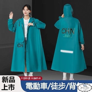 雨衣 加大雨衣 加厚雨衣 機車雨衣 輕便雨衣 連身雨衣 摩託車雨衣 一件式雨衣 加長雨衣 情侶雨衣 電動車雨衣 防風雨衣