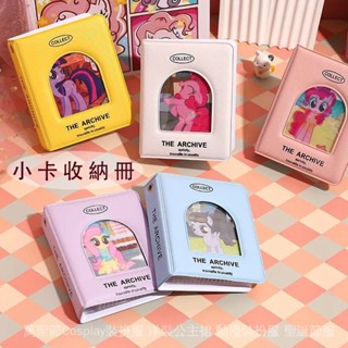 【一口價】一宮格卡冊 小卡 卡冊 小馬 寶莉 三麗鷗 卡片收集冊 一格 可愛卡冊 高顔值收藏卡冊 迷你3寸 拍立得收納冊