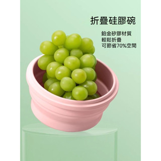 【臺灣出貨】可折疊食品級矽膠折疊碗便攜式旅行伸縮泡麵碗寶寶兒童旅遊戶外盒 旅行露營好物 便攜式旅行摺疊